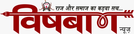 Vishban
